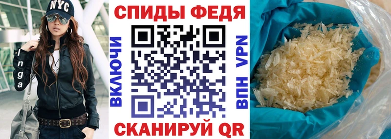 АМФ VHQ  Черноголовка 