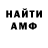 КЕТАМИН VHQ Qrizen Crazy