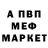 Метадон белоснежный Dale Ballard