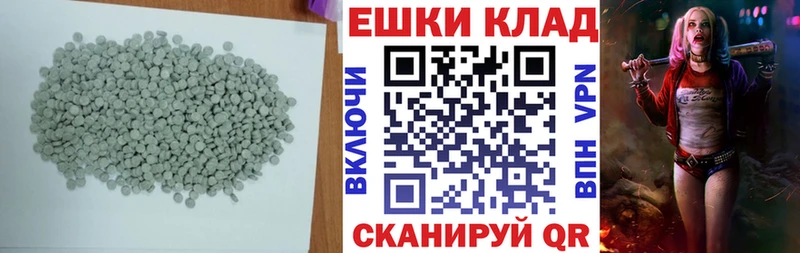 Экстази VHQ  Черноголовка 