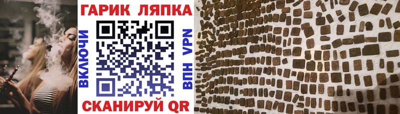ГАШ ice o lator  Черноголовка 