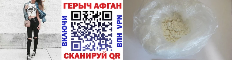 ГЕРОИН гречка  OMG ССЫЛКА  Черноголовка  продажа наркотиков 