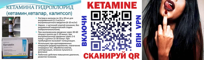 hydra как зайти  купить  сайты  Черноголовка  Кетамин VHQ 