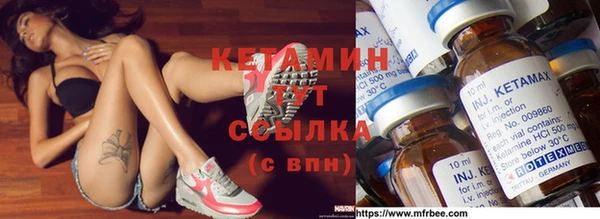 метамфетамин Алзамай