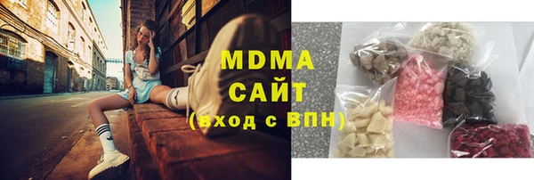 мефедрон мука Абдулино