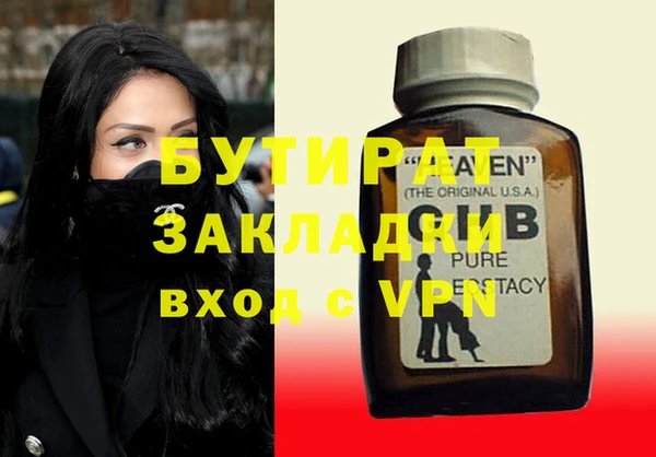 трава Алексин