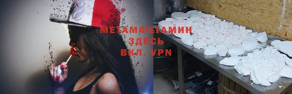 спиды Абаза