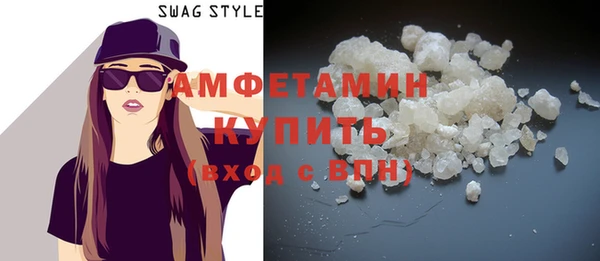 метамфетамин Алзамай
