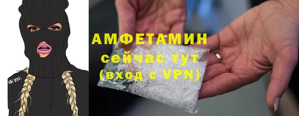 метамфетамин Алзамай