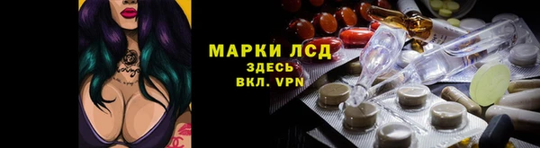 трава Алексин