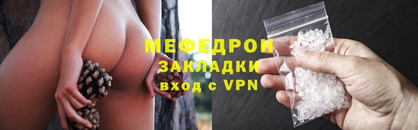 спиды Абаза