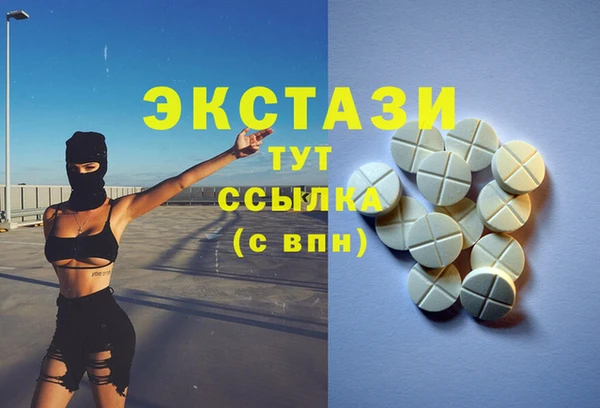 трава Алексин