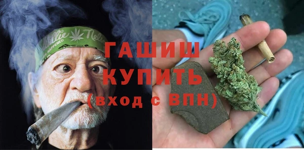 метамфетамин Алзамай