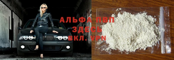 трава Алексин