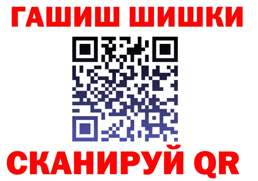 Cannafood марихуана tor нарко площадка KRAKEN Черноголовка