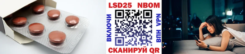 мега ТОР  продажа наркотиков  Черноголовка  Лсд 25 экстази ecstasy 