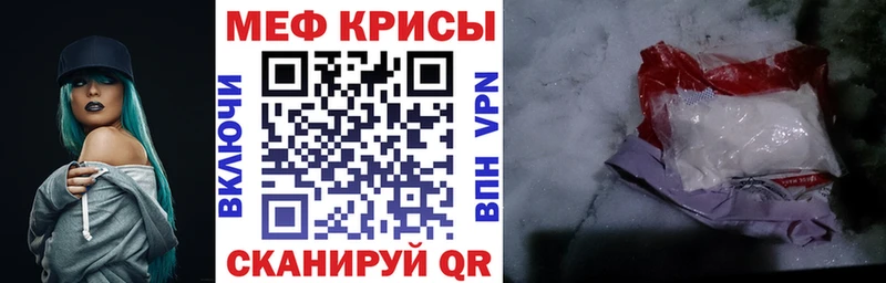 МЯУ-МЯУ mephedrone  где купить наркоту  Черноголовка 