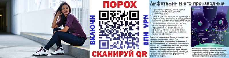 Метамфетамин кристалл MEGA зеркало Черноголовка