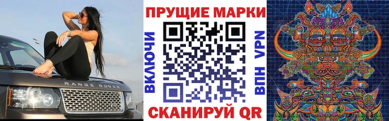 маркетплейс клад  Черноголовка  omg маркетплейс  Марки NBOMe 1500мкг  что такое  