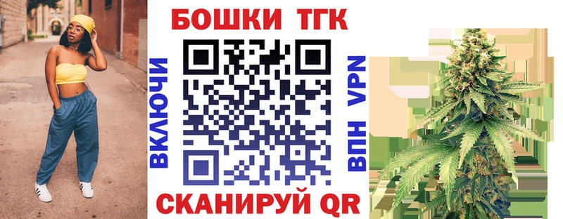 Бошки марихуана LSD WEED  Черноголовка 
